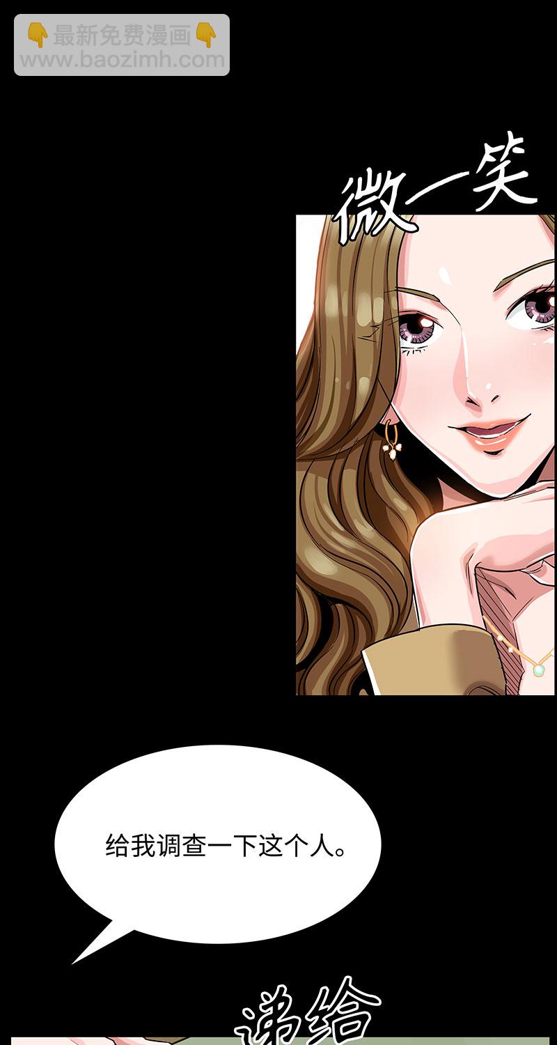 [第5话] 恩怨7