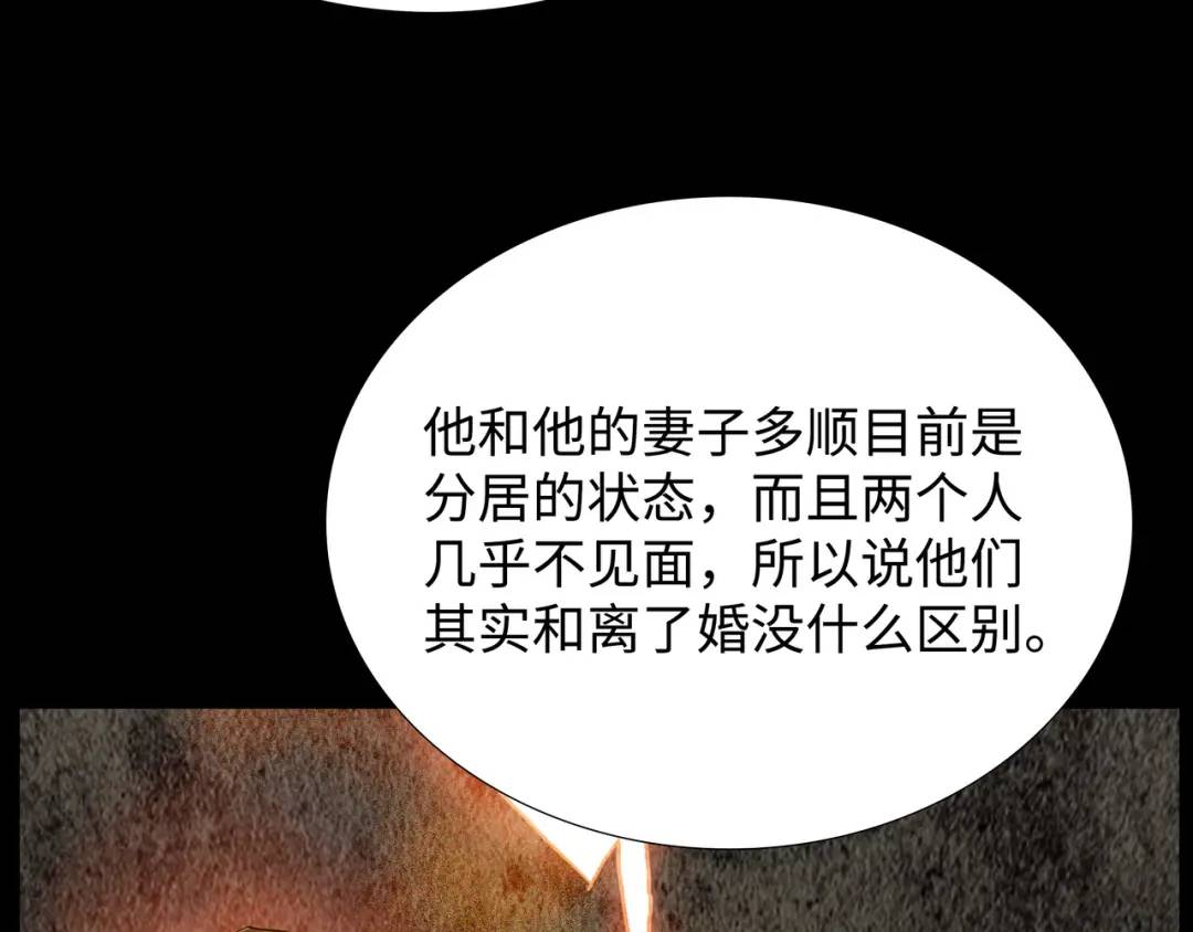 [第6话] 庆功宴101