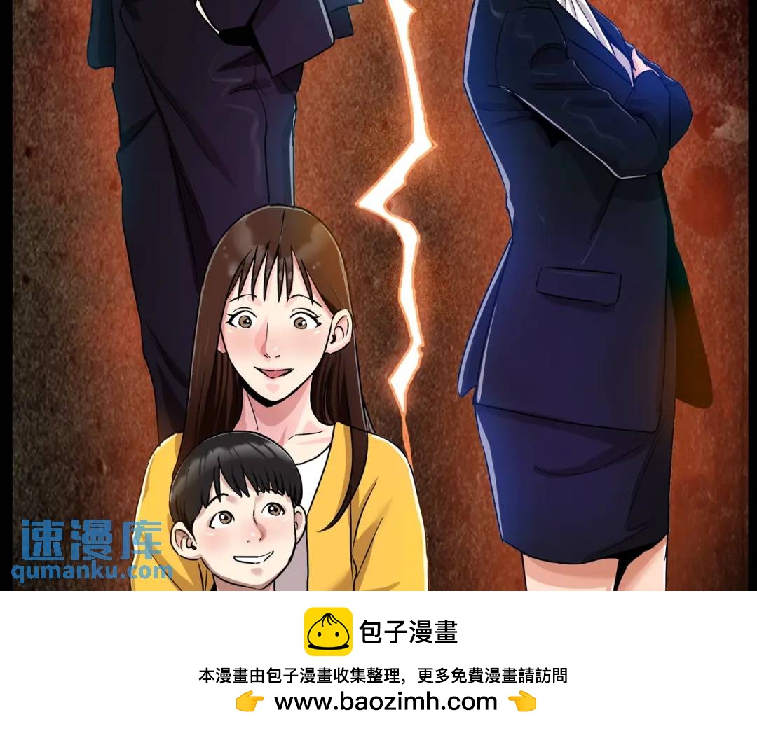 [第6话] 庆功宴103