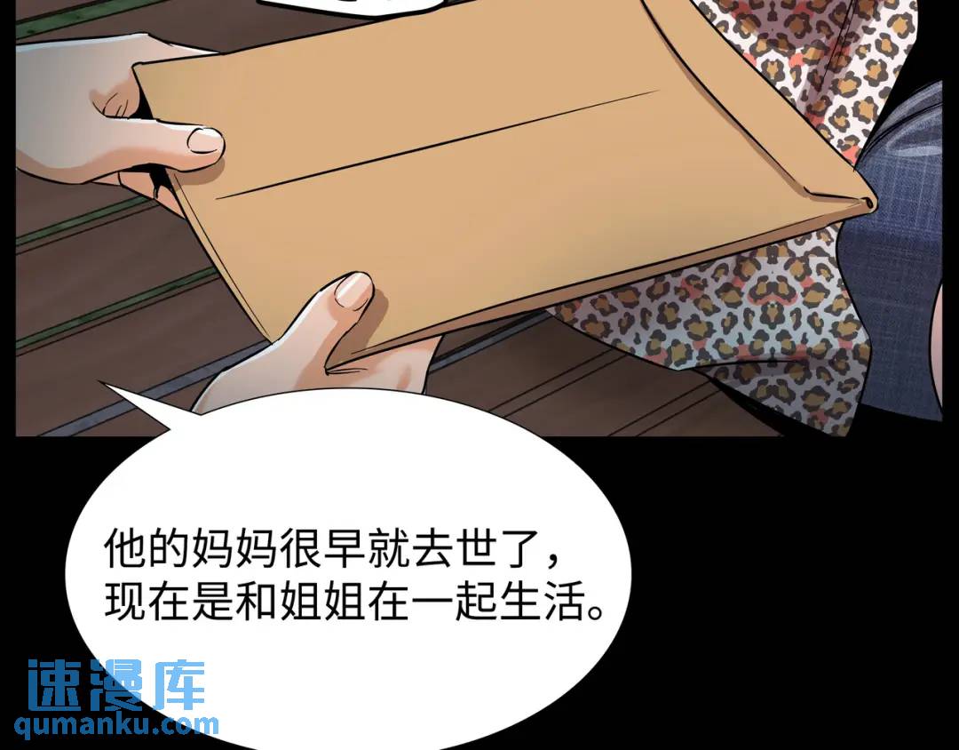 [第6话] 庆功宴104