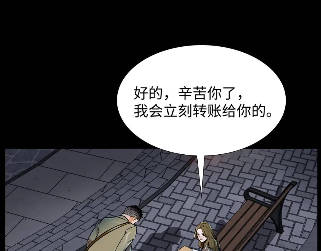 [第6话] 庆功宴109