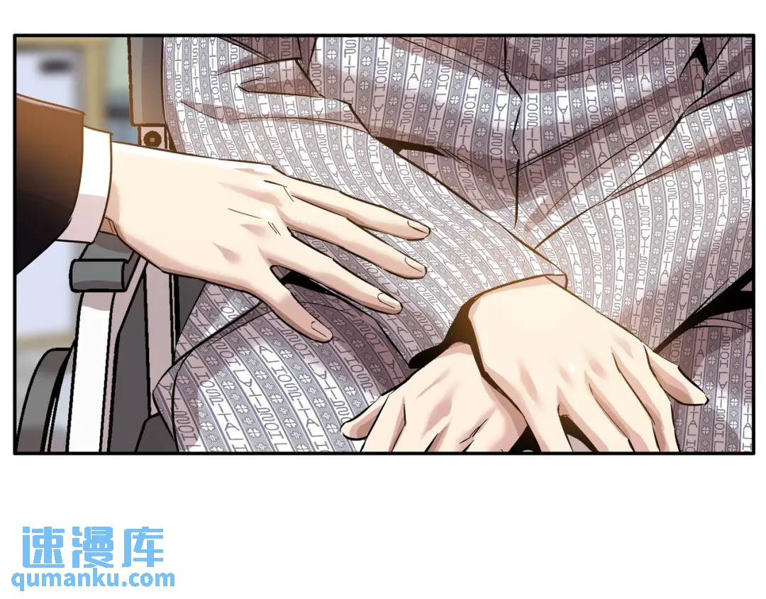 [第6话] 庆功宴11