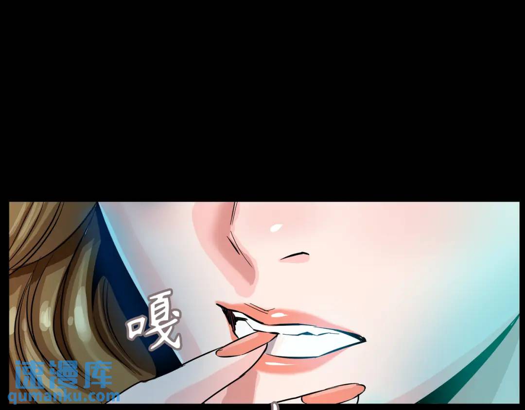 [第6话] 庆功宴111