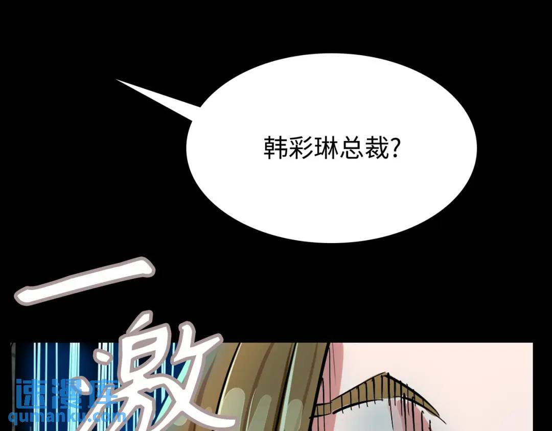 [第6话] 庆功宴118