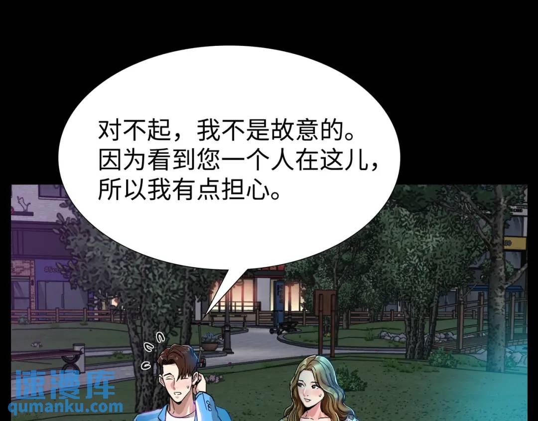[第6话] 庆功宴125