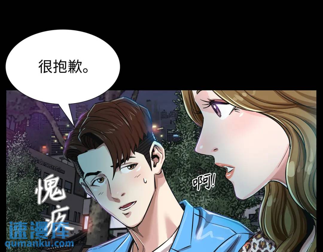 [第6话] 庆功宴129