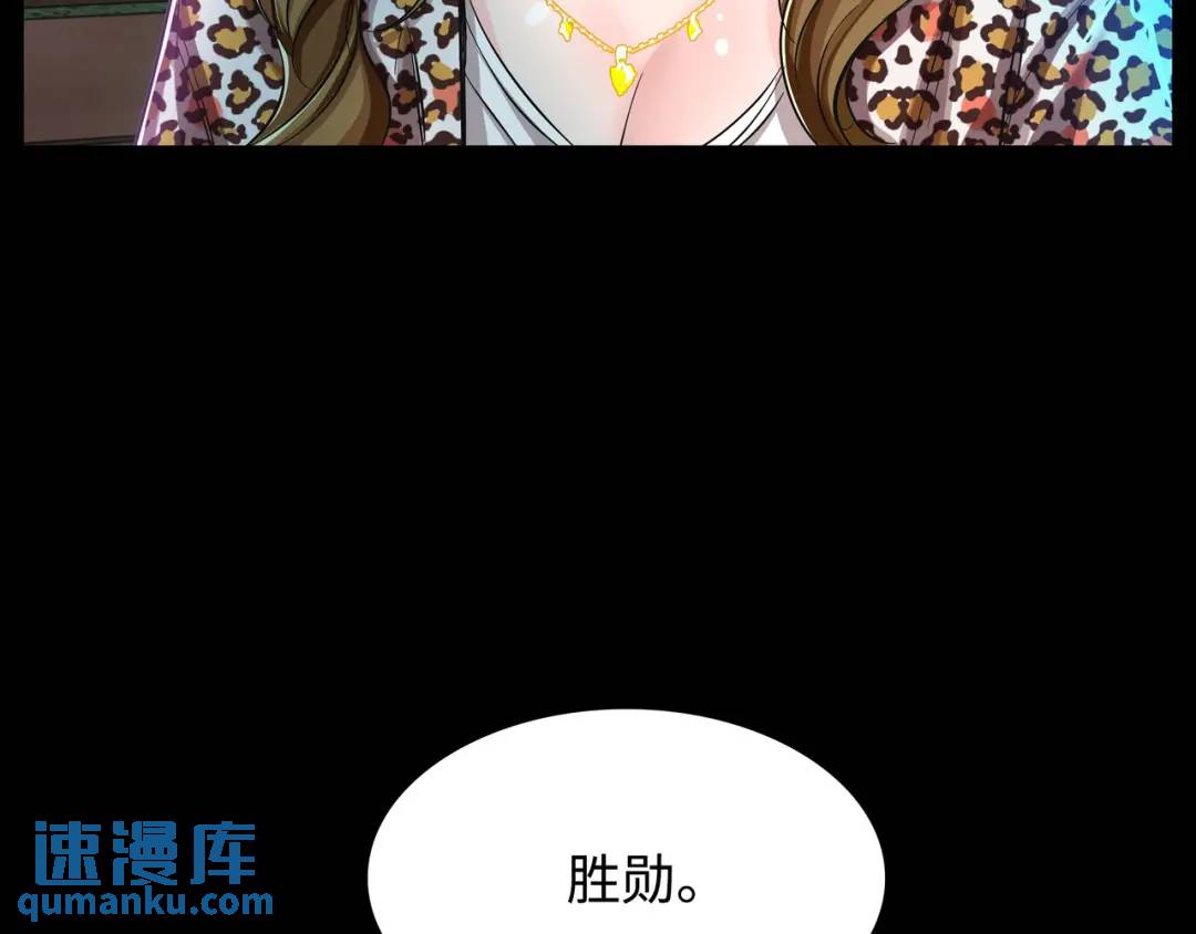 [第6话] 庆功宴132