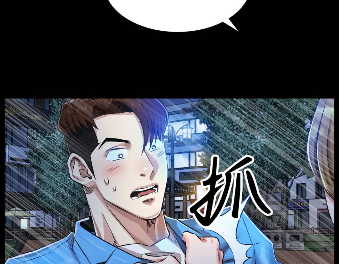 [第6话] 庆功宴133