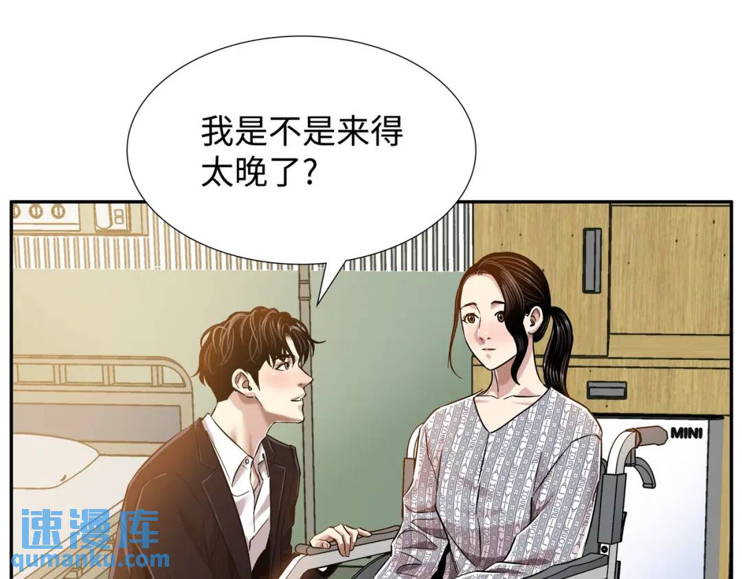 [第6话] 庆功宴14