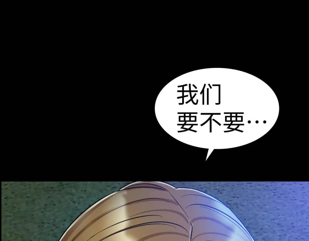[第6话] 庆功宴140