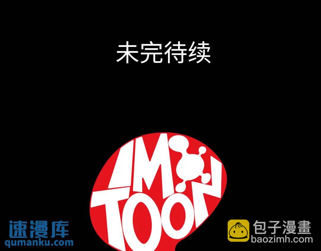[第6话] 庆功宴145