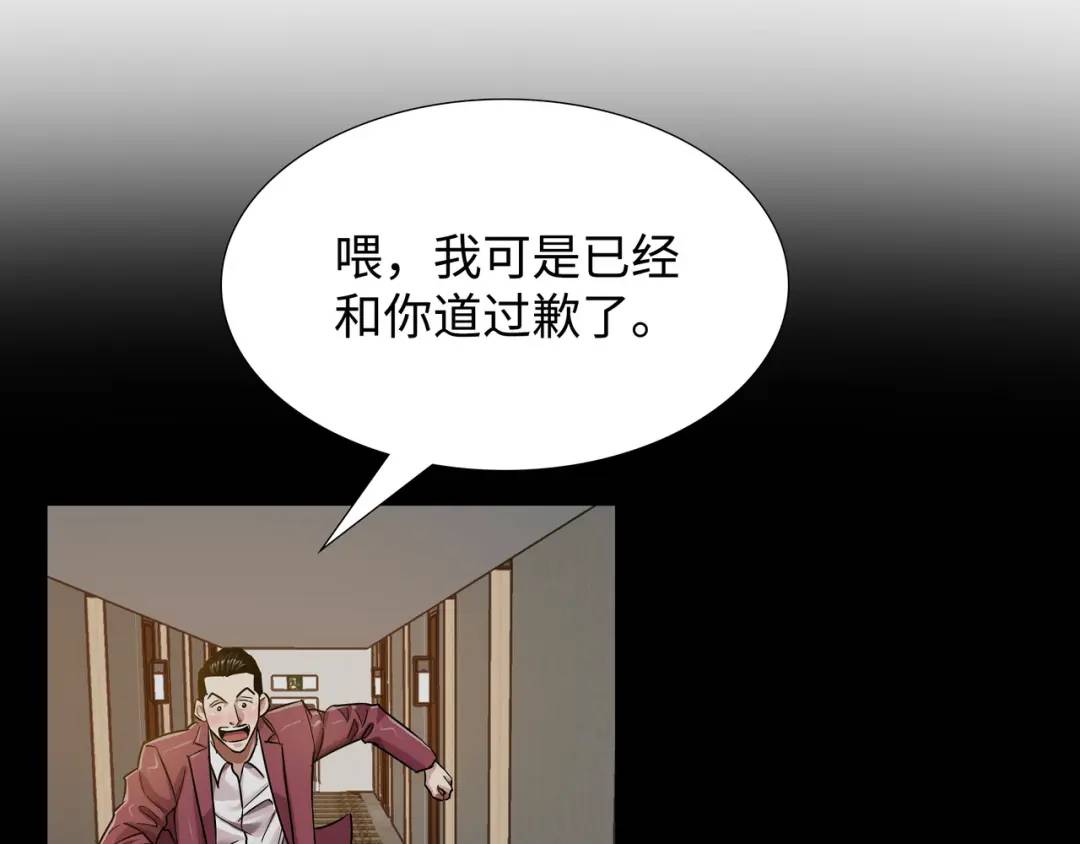 [第6话] 庆功宴17