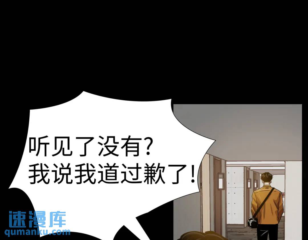 [第6话] 庆功宴19