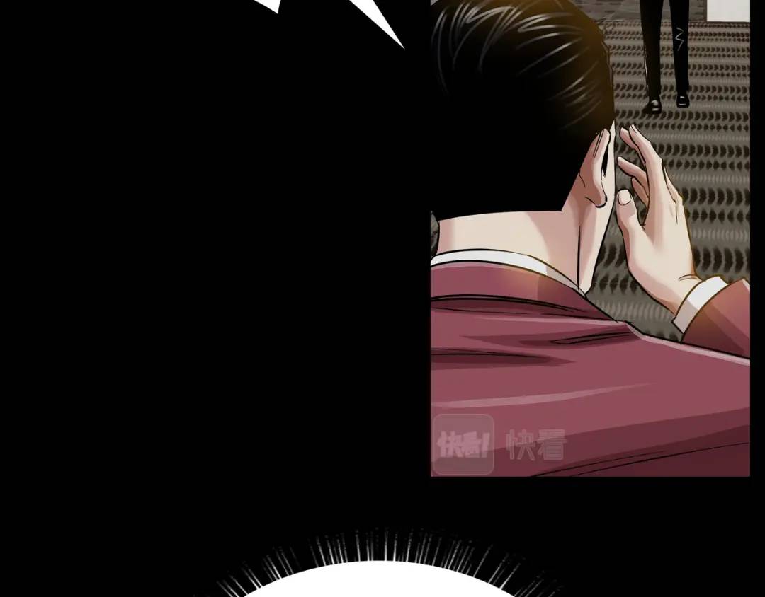 [第6话] 庆功宴20