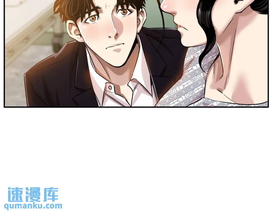 [第6话] 庆功宴22