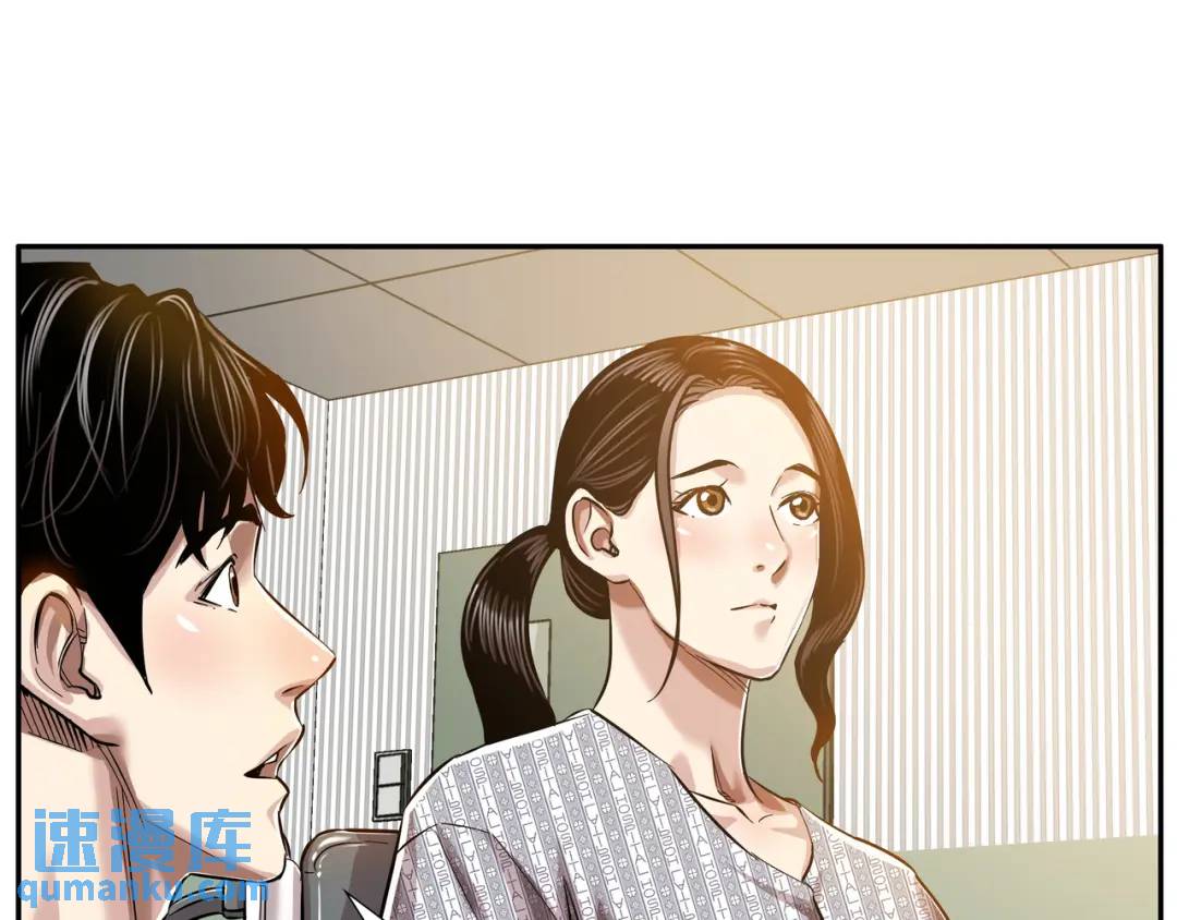 [第6话] 庆功宴23