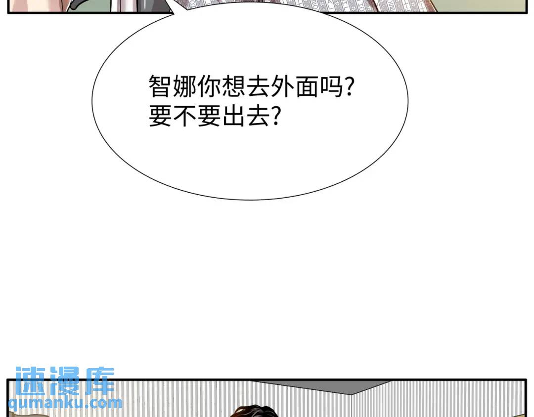 [第6话] 庆功宴24