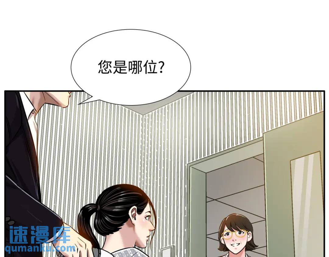 [第6话] 庆功宴27