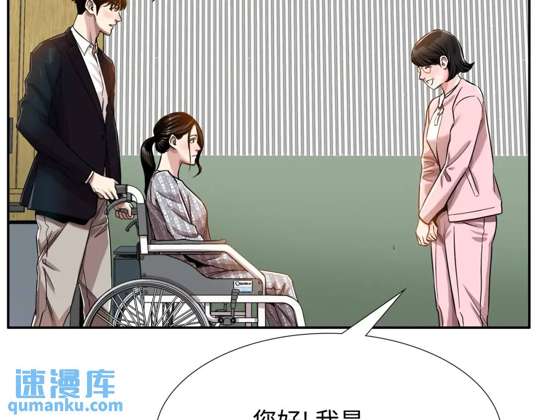 [第6话] 庆功宴31