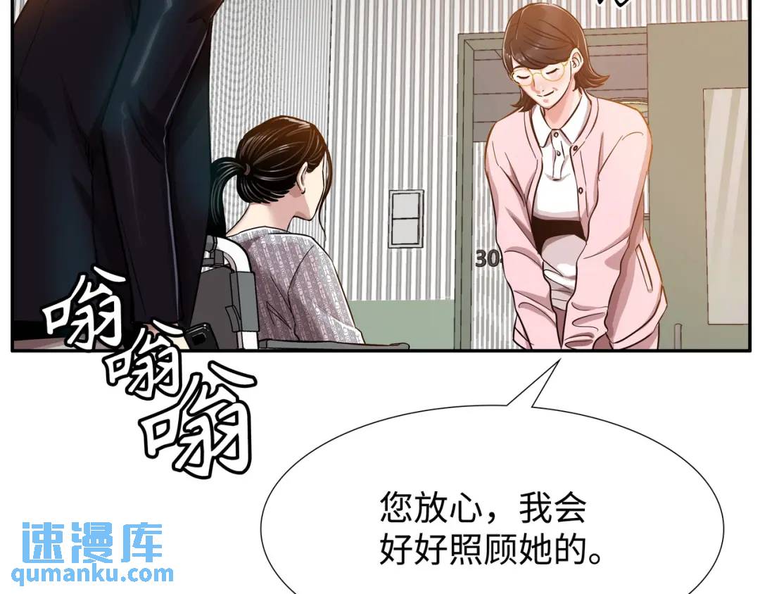 [第6话] 庆功宴37