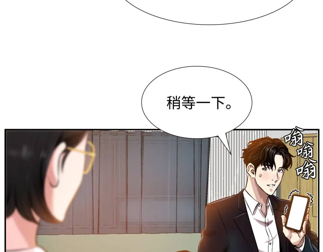 [第6话] 庆功宴38
