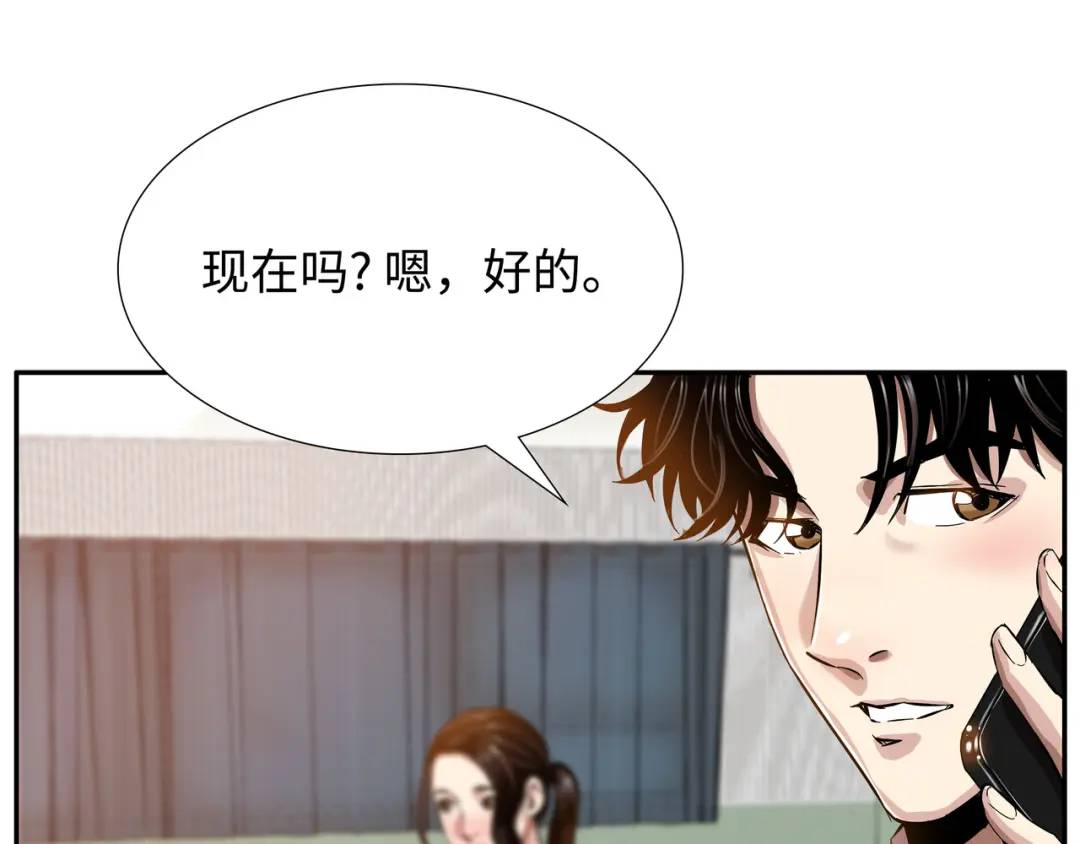 [第6话] 庆功宴41