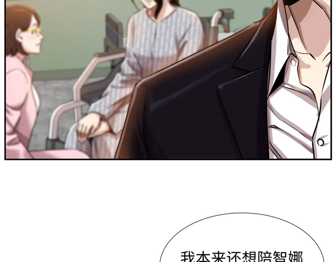 [第6话] 庆功宴42