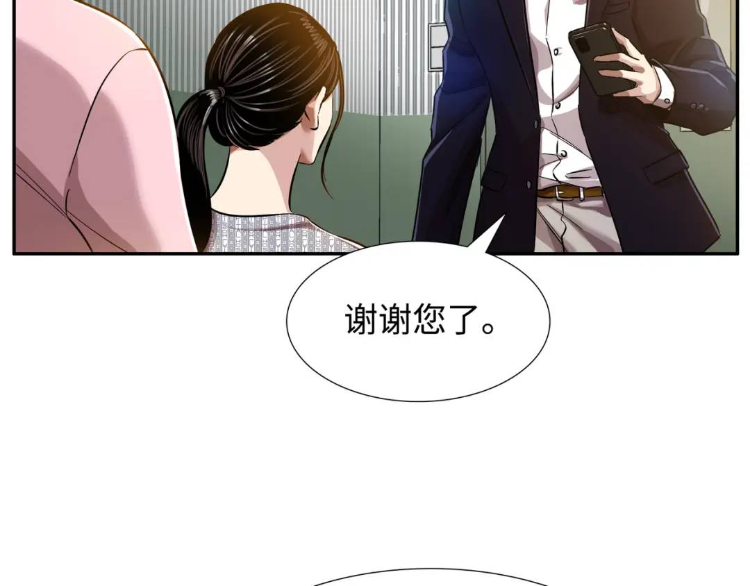 [第6话] 庆功宴44