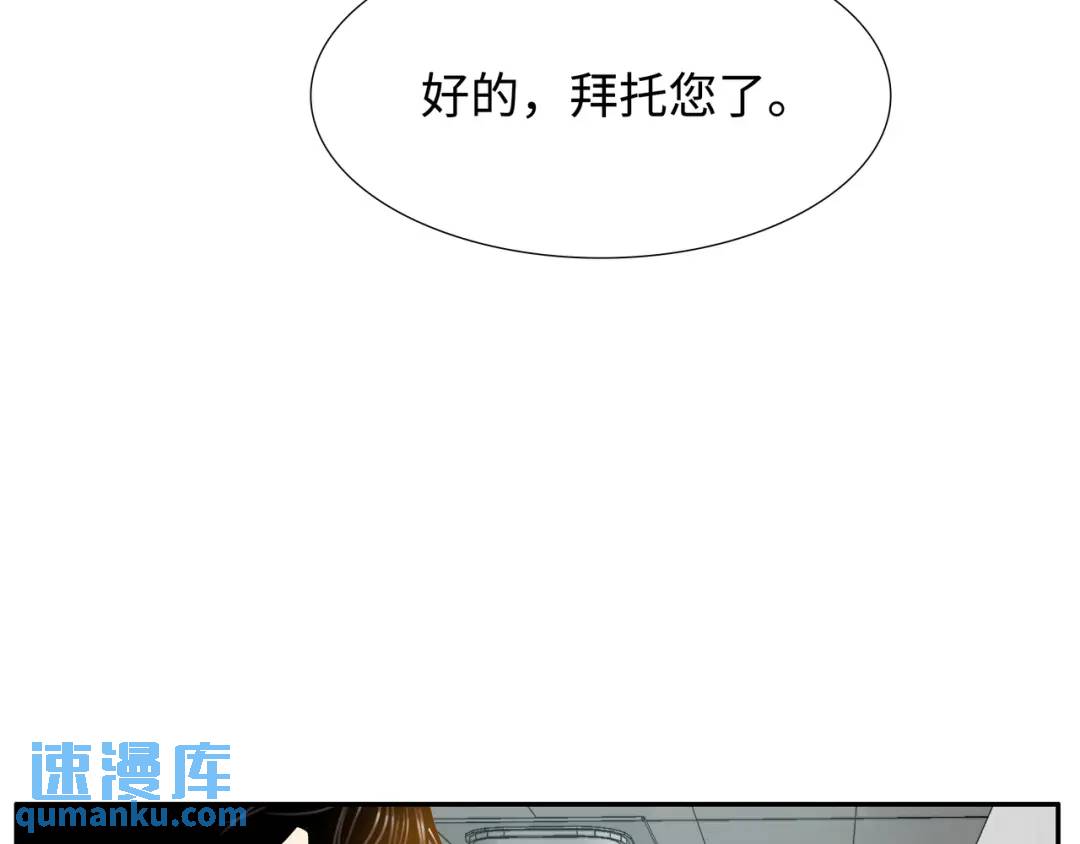 [第6话] 庆功宴52