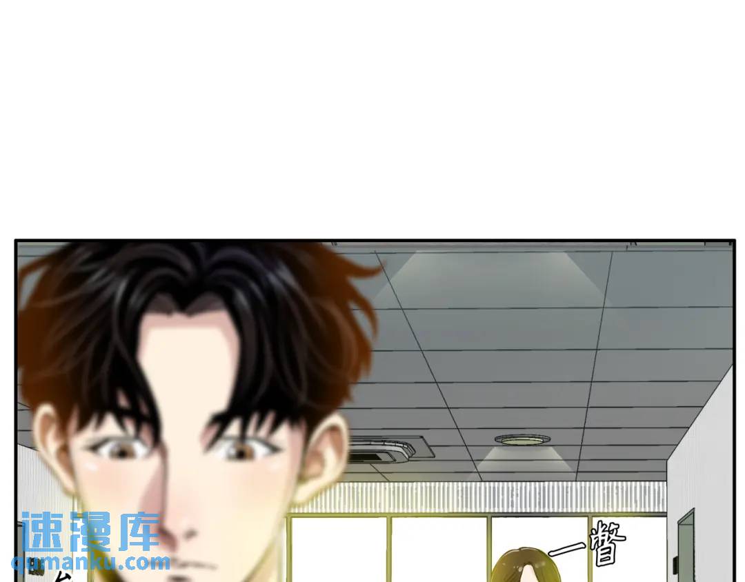 [第6话] 庆功宴54