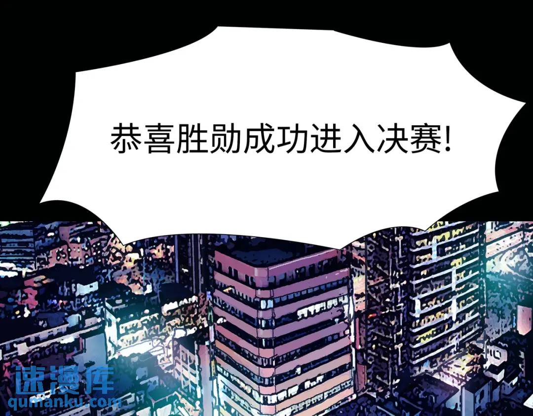 [第6话] 庆功宴60