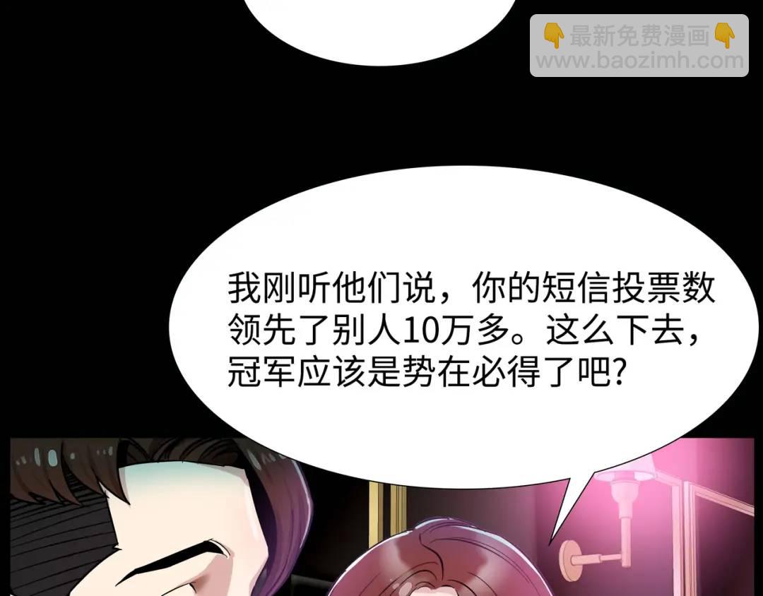 [第6话] 庆功宴67