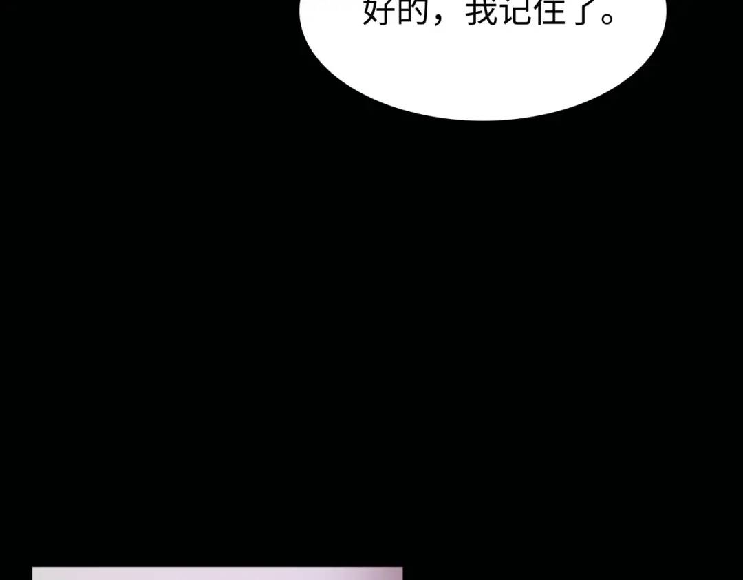 [第6话] 庆功宴71