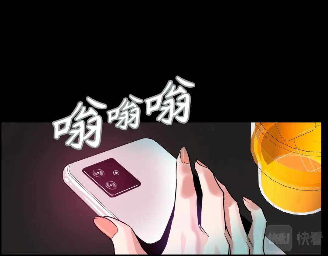 [第6话] 庆功宴74