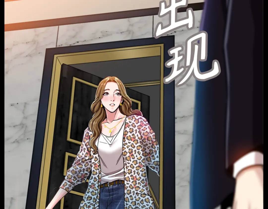 [第6话] 庆功宴80