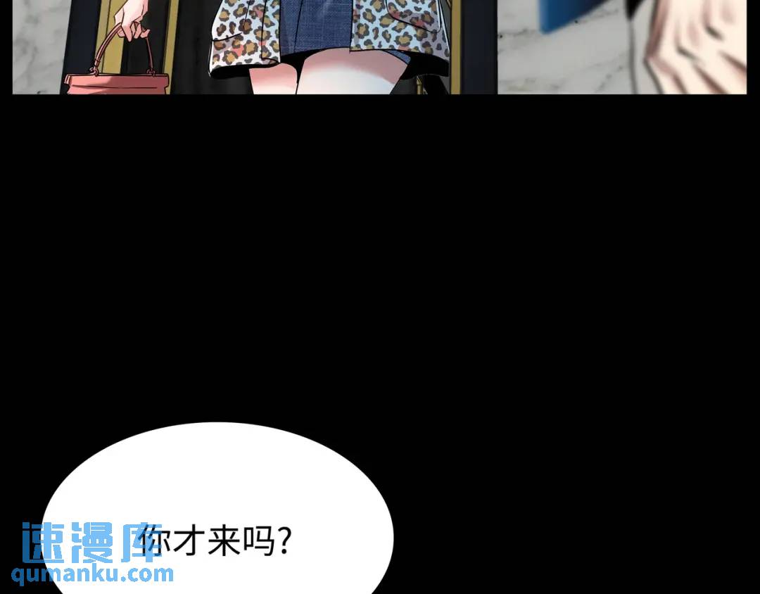 [第6话] 庆功宴81