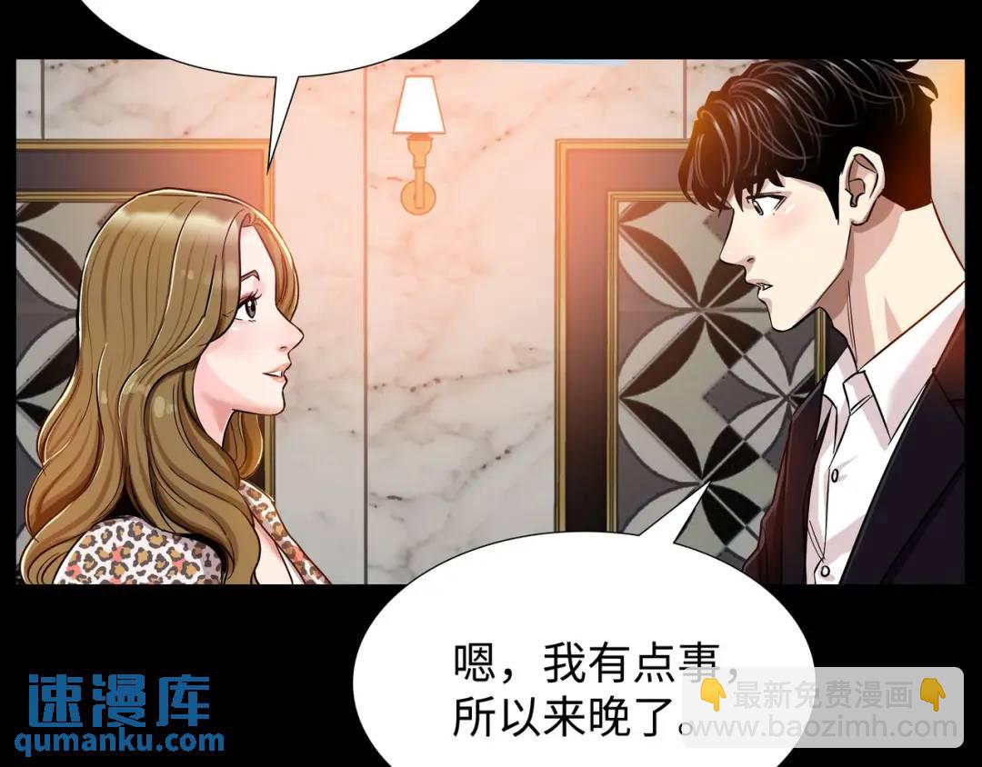 [第6话] 庆功宴82