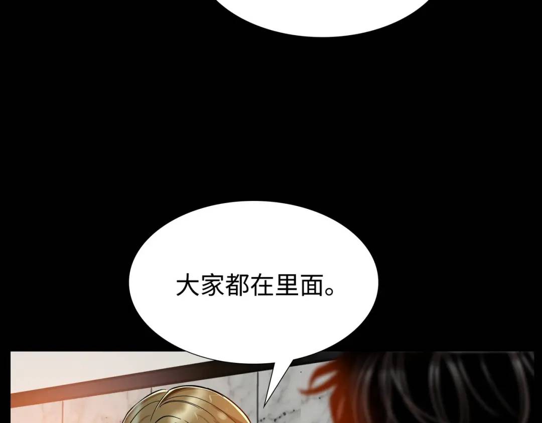 [第6话] 庆功宴83