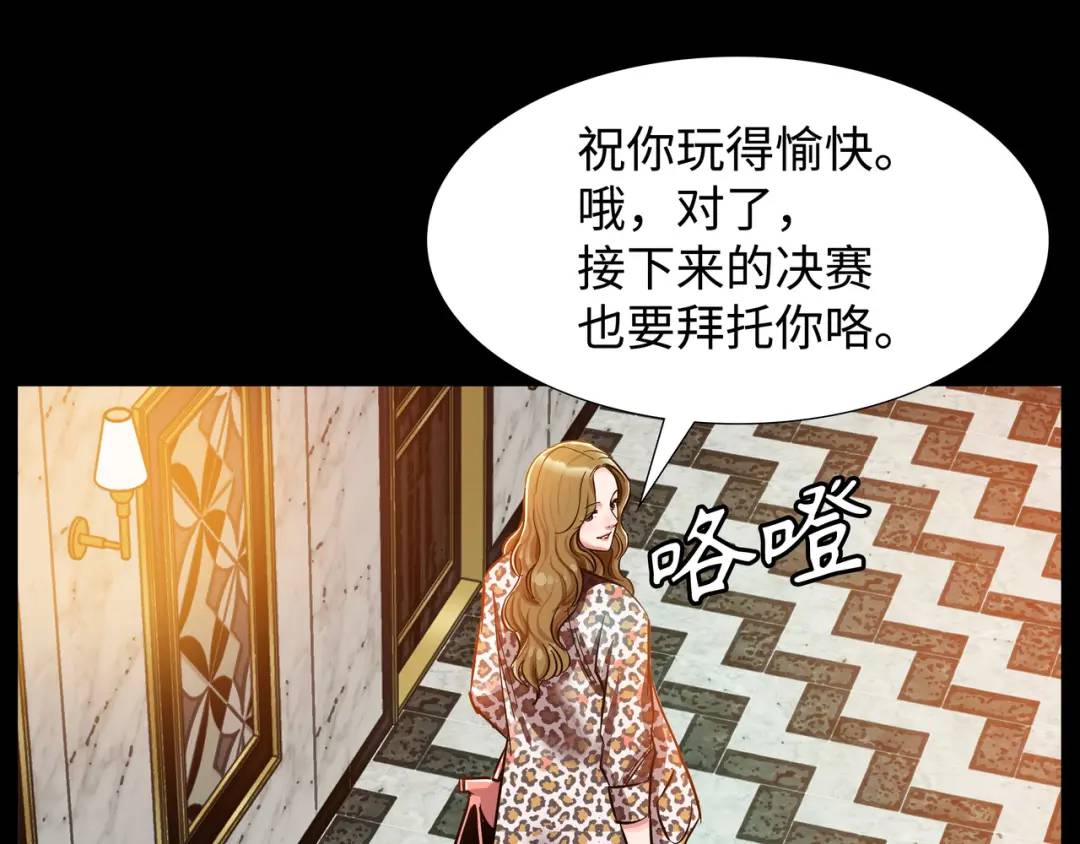 [第6话] 庆功宴88