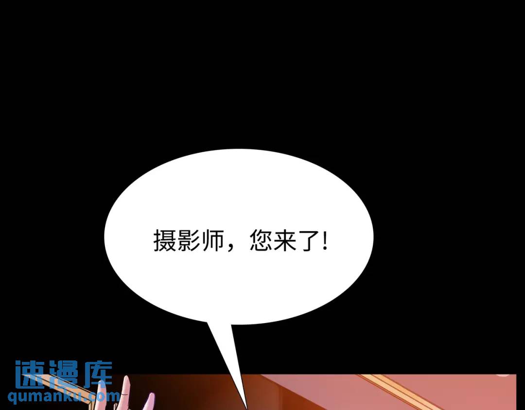 [第6话] 庆功宴92