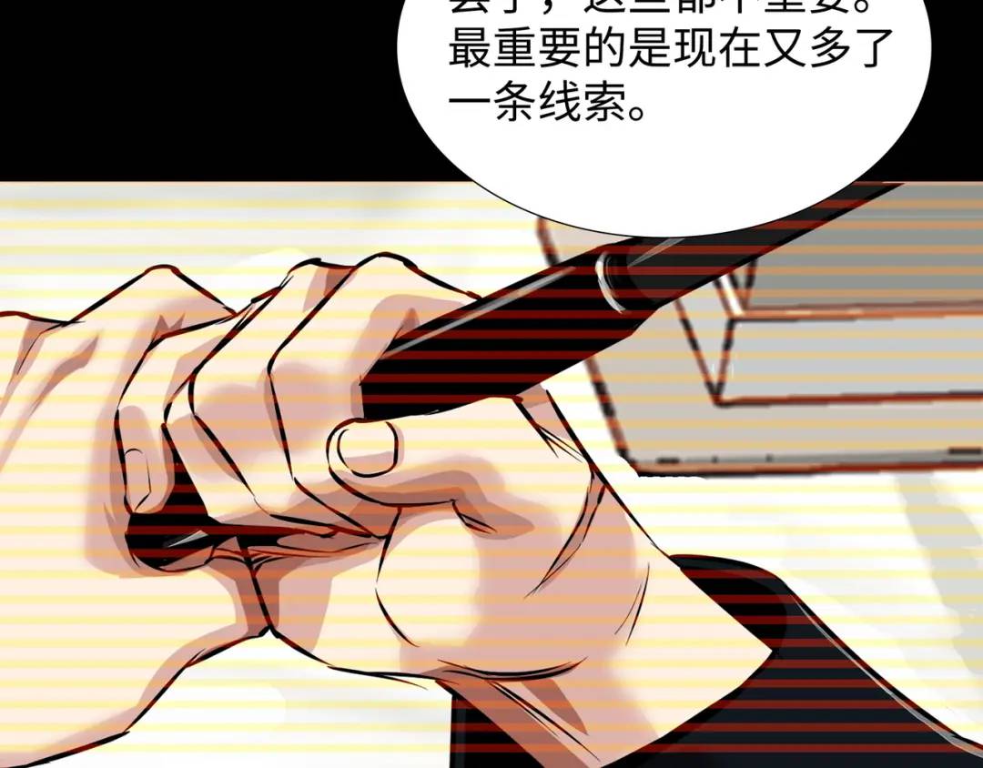 [第17话] 开始行动10