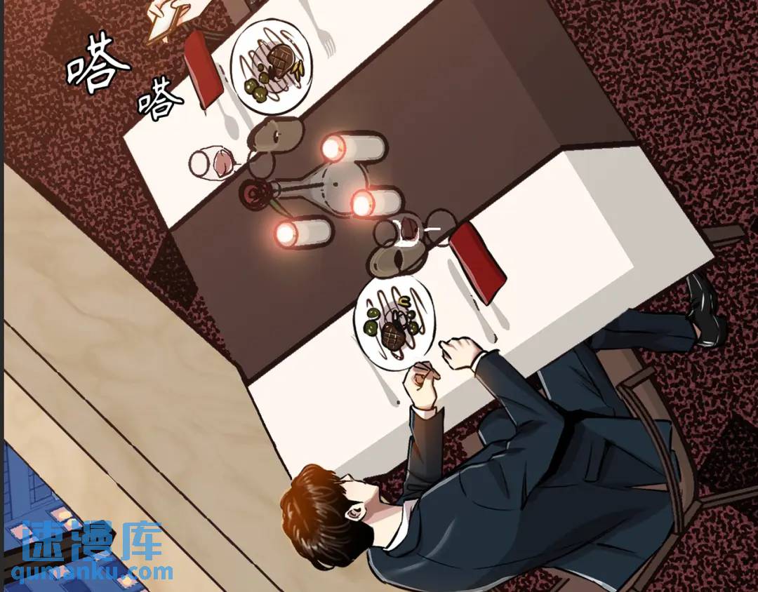 [第17话] 开始行动108