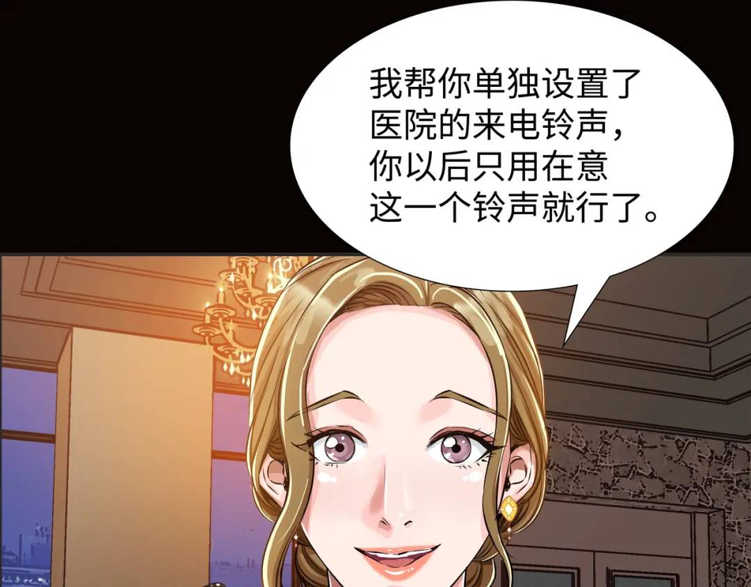 [第17话] 开始行动110
