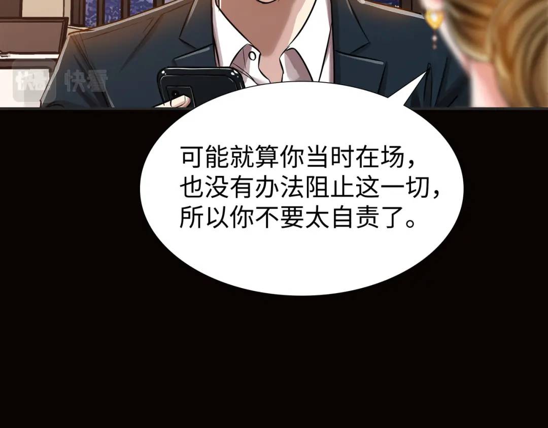 [第17话] 开始行动115