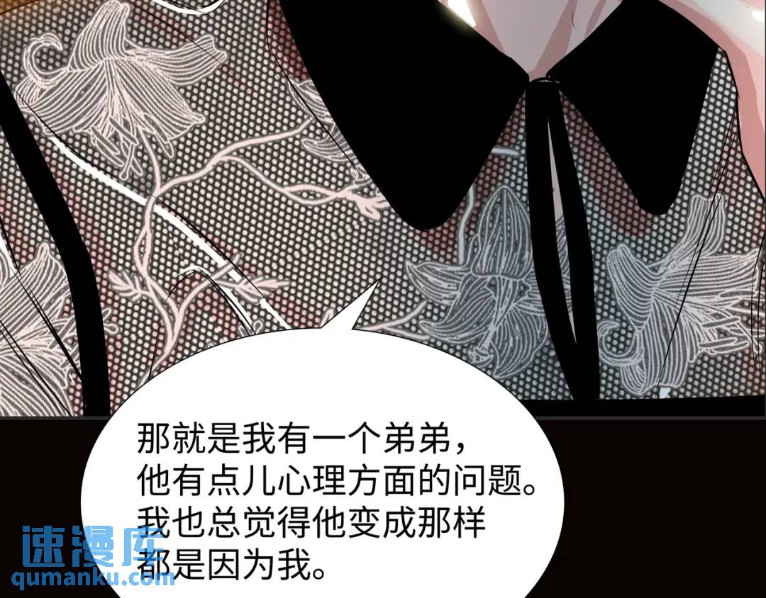 [第17话] 开始行动119