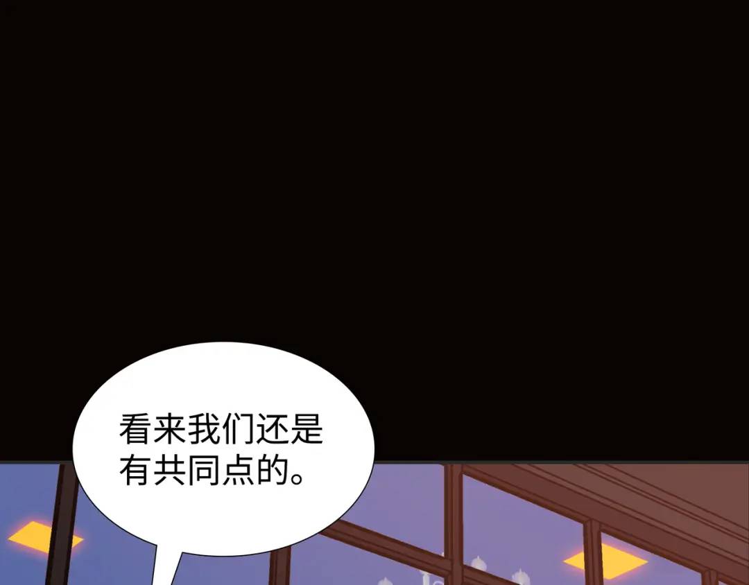 [第17话] 开始行动123