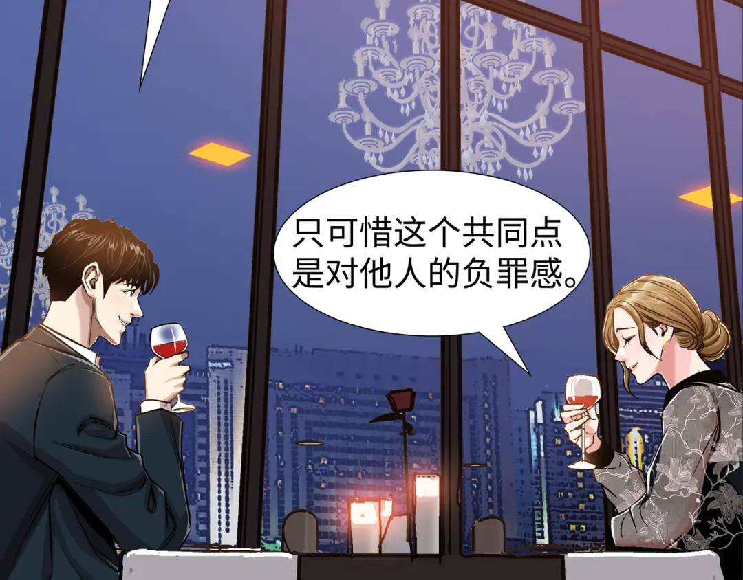 [第17话] 开始行动124