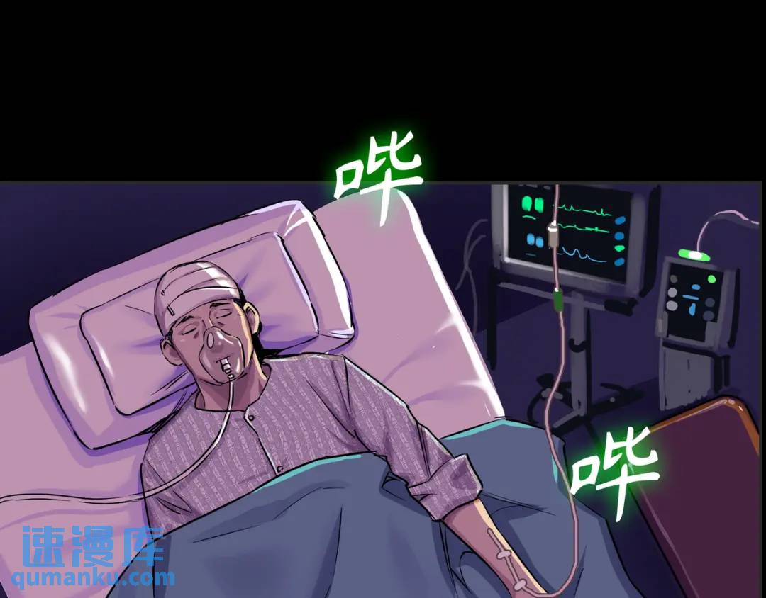 [第17话] 开始行动137