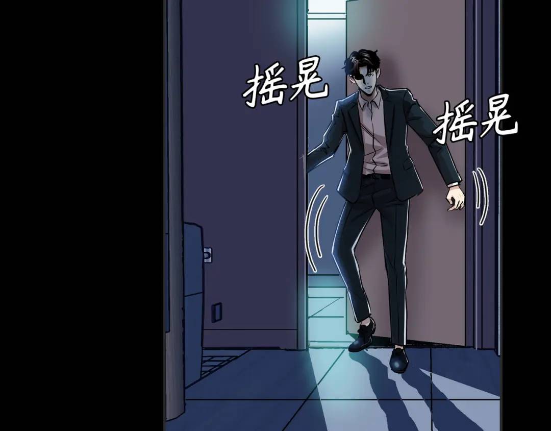 [第17话] 开始行动141