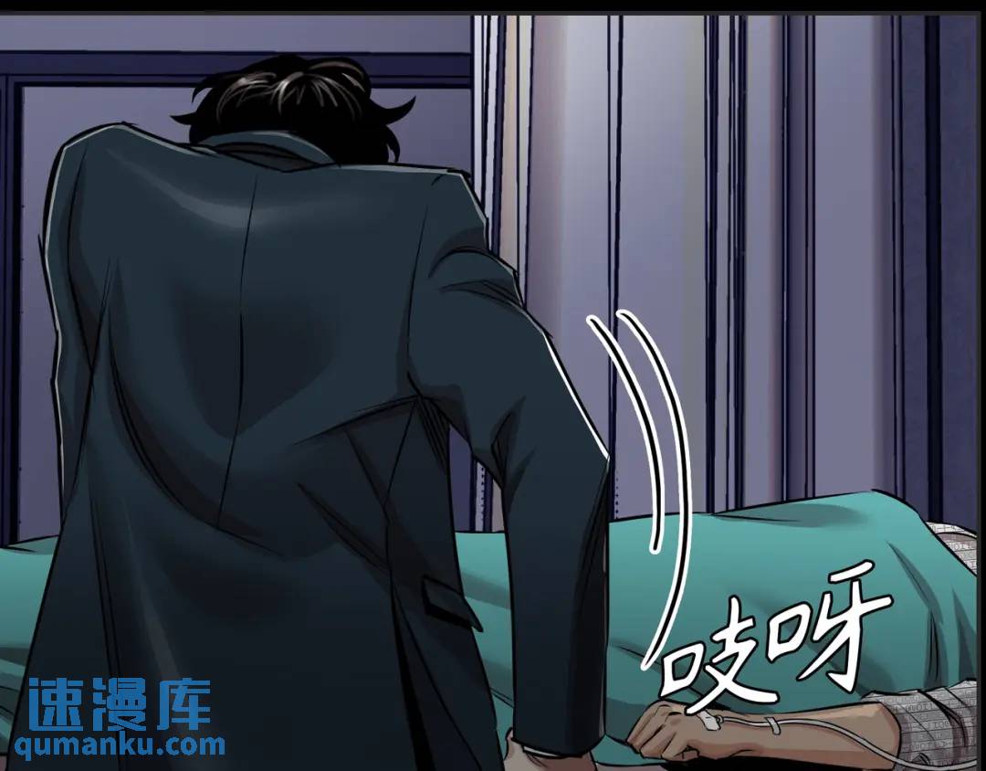 [第17话] 开始行动143